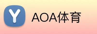 AOA体育 Logo