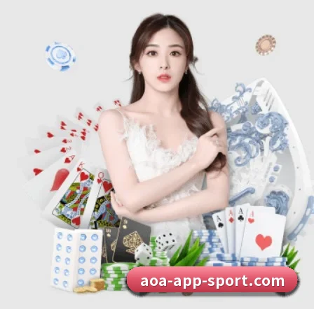 AOA体育 APP